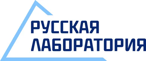 АО НДЦ НПФ "Русская лаборатория"